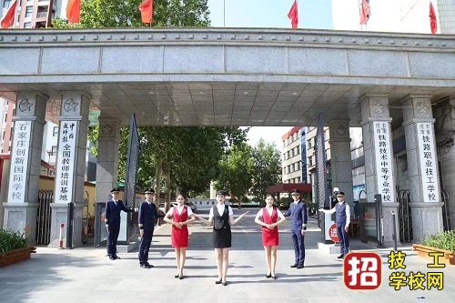 石家庄铁路职业技工学校春季班招多少人 学校资讯