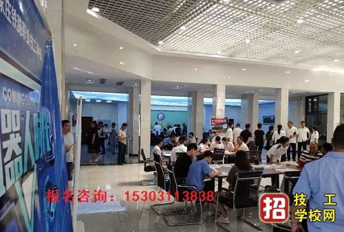 石家庄铁路职业技工学校2023年招生时间