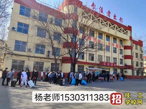 石家庄铁路学校升学班怎么收费