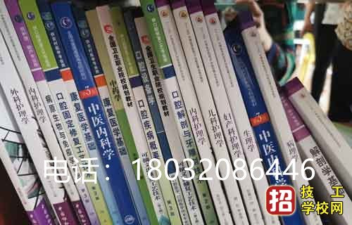 河北同仁医学院怎么样？好不好？ 招生信息