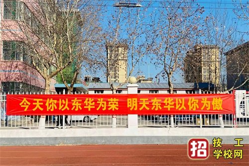 石家庄东华铁路学校大专是直升吗？ 学校资讯