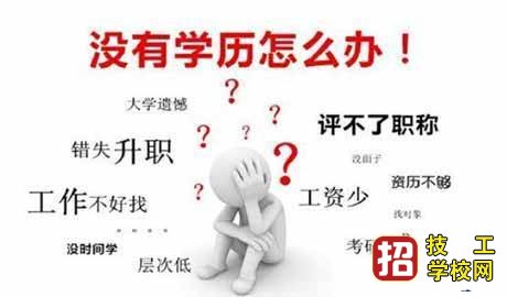 河北省成人高考哪些专业值得报考 学校资讯