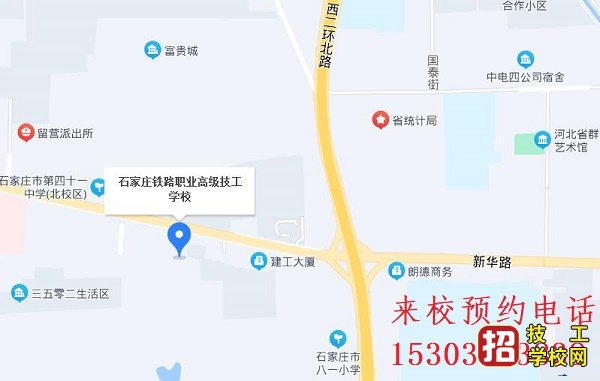 石家庄铁路技校2023年来校公交路线