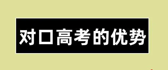 河北省2024年对口高考医学类分数线